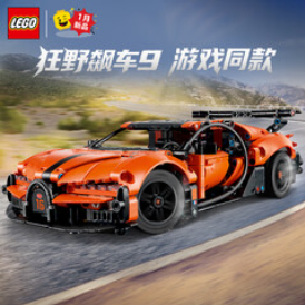 乐高（532积分）积木机械组