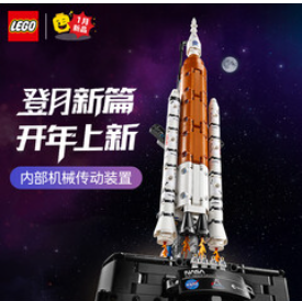 乐高（492积分）积木机械组42221