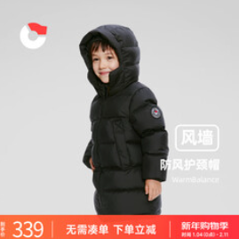 保姆鹅 【339积分】儿童羽绒服