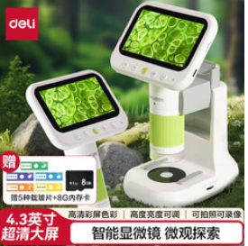 得力（239积分）4.3英寸超清大屏智能