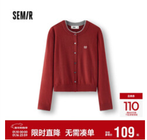 森马（199积分）骐骥红色毛衣