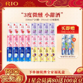 锐澳（166积分）洋酒 预调酒 