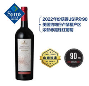 Member's Mark 美国进口（202积分）