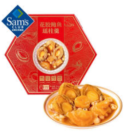 花胶鲍鱼瑶柱羹（240积分）